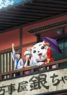 Gintama Season 3