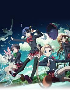 Love, Chunibyo & Other Delusions Lite