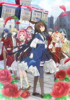 Villainess Level 99: I May Be the Hidden Boss but I'm Not the Demon Lord