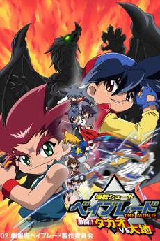 Beyblade the Movie: Decisive Battle! Takao VS Daichi