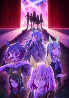 Ave Mujica - The Die is Cast -