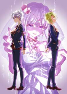 Sekai Saikou no Ansatsusha, Isekai Kizoku ni Tensei suru 2nd Season