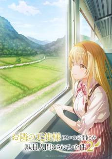 Otonari no Tenshi-sama ni Itsunomanika Dame Ningen ni Sareteita Ken 2nd Season