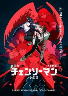 Chainsaw Man – The Movie: Reze Arc