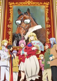 From Bureaucrat to Villainess: Dad's Been Reincarnated!