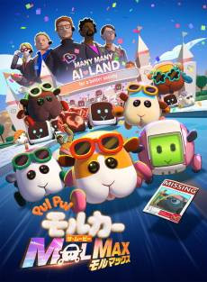 PUI PUI Molcar the Movie MOLMAX