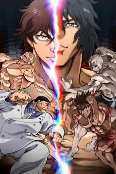 Baki Hanma VS Kengan Ashura