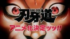 BAKI-DOU