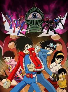 Kikaider 01: The Animation