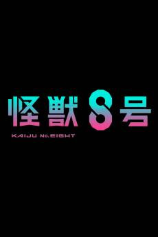 Kaiju No.8 SEASON 2