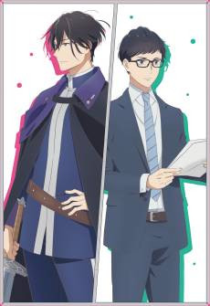 Isekai Office Worker: The Other World's Books Depend on the Bean Counter