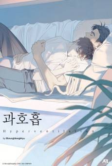 Hyperventilation special