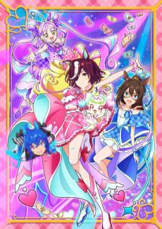 You and Idol Precure ♪