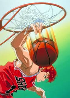 Slam Dunk: National Domination! Sakuragi Hanamichi