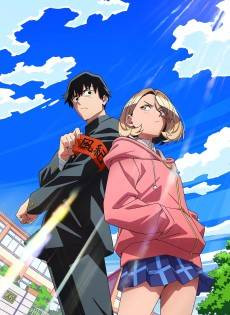 Ponkotsu Fuuki Iin to Skirt take ga Futekisetsu na JK no Hanashi