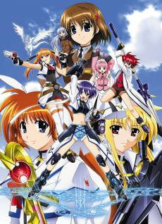 Magical Girl Lyrical Nanoha StrikerS