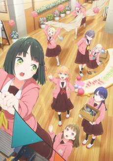 Love Live! Hasu no Sora Jogakuin School Idol Club: Bloom Garden Party