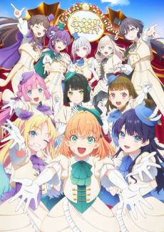 Love Live! Hasu no Sora Jogakuin School Idol Club: Bloom Garden Party