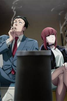 Super no Ura de Yani Suu Futari