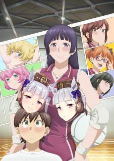 Do You Like Big Girls?