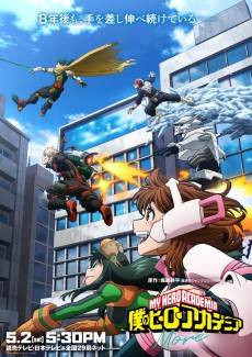 My Hero Academia More