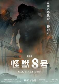 Kaijuu 8-gou: Kanketsu-hen