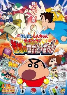 Crayon Shin-chan: Gachinko! Gyakushuu no Robo Tou-chan