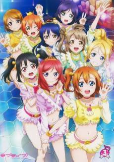 Love Live! School idol project OVA