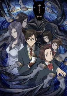 Parasyte -the maxim-