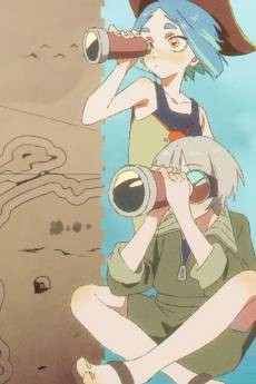 Yomosugara