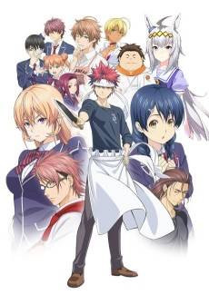 Food Wars!