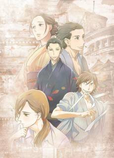 Showa Genroku Rakugo Shinju