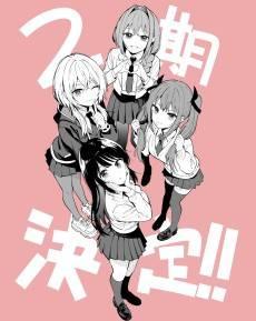 Mayonaka Heart Tune 2nd Season