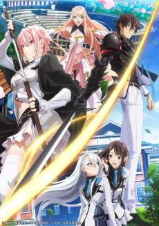 Isekai de Cheat Skill wo Te ni Shita Ore wa, Genjitsu Sekai wo mo Musou Suru: Level Up wa Jinsei wo Kaeta 2nd Season