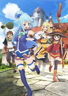 KONOSUBA -God's blessing on this wonderful world!