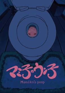 Mamiko’s Poop