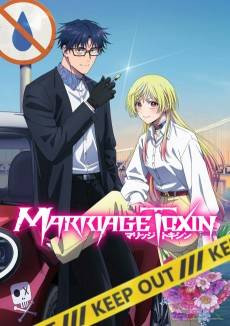MARRIAGETOXIN 2nd Season