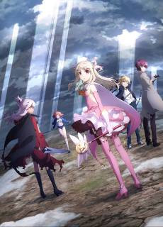 Fate/kaleid liner Prisma☆Illya 3rei!!