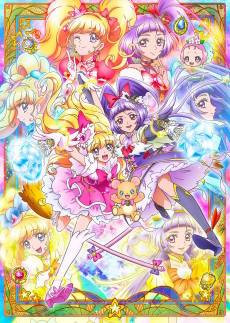 Witchy Precure!