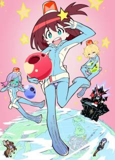 Space Patrol Luluco