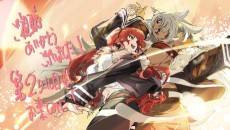 Mushoku Tensei III: Isekai Ittara Honki Dasu Part 2