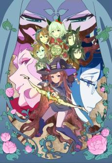 Little Witch Academia (TV)