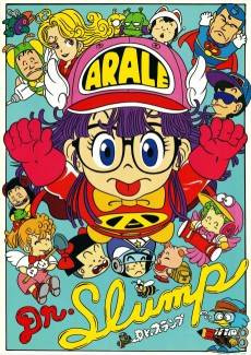 Dr. Slump: Arale-chan