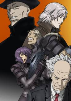 Ghost in the Shell: S.A.C. 2nd GIG - Individual Eleven