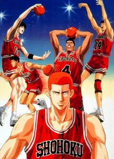 Slam Dunk: Shohoku Maximum Crisis! Burn Sakuragi Hanamichi