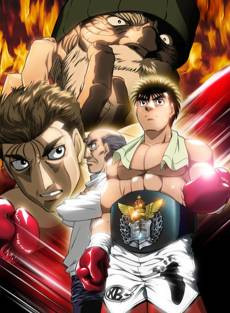 Hajime no Ippo: The Fighting! - Champion Road