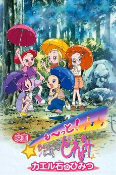 Motto! Ojamajo Doremi Kaeru Ishi no Himitsu