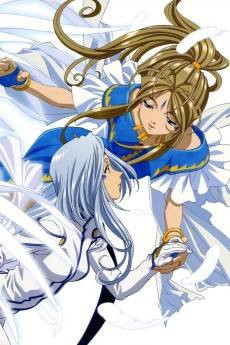 Oh! My Goddess: Fighting Wings