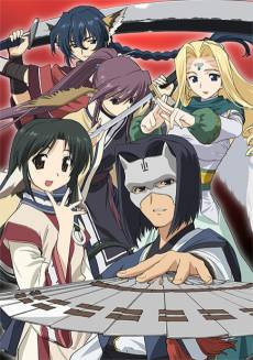 Utawarerumono OVA