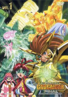 King of Braves GaoGaiGar Final Grand Glorious Gathering